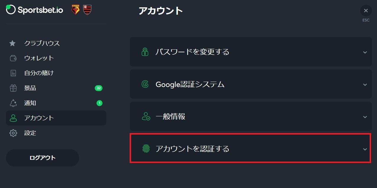 書類のアップロード画面