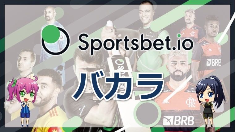 Evolution ライブバカラ