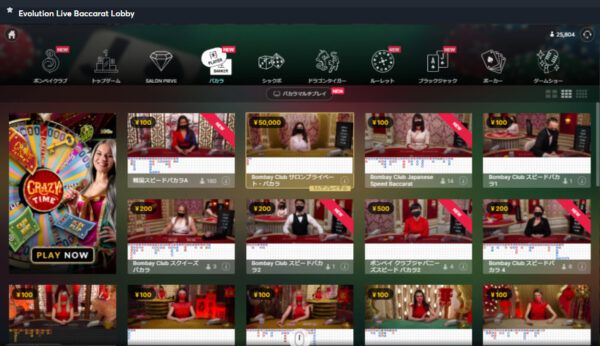 Evolution Bombay Club