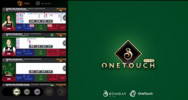 OneTouch High Roller Baccarat