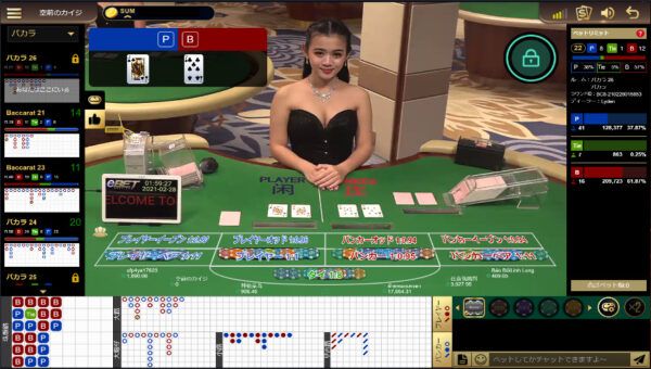 eBet おすすめバカラ