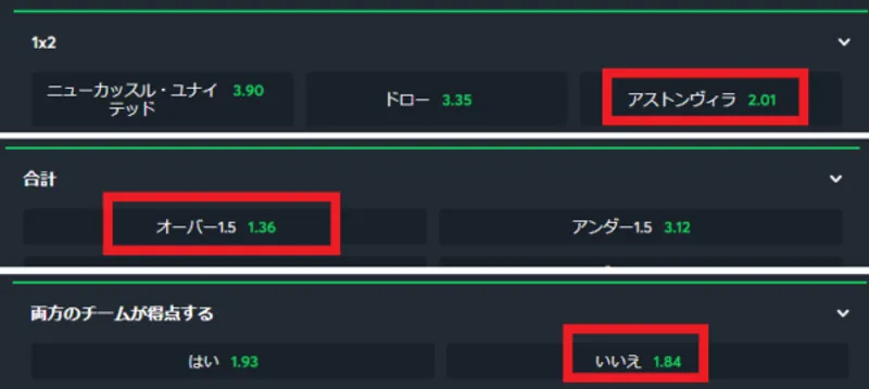 ベットビルダーボタン