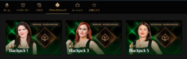 OneTouch ライブブラックジャック