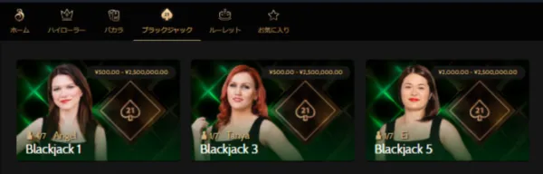 OneTouch ライブブラックジャック