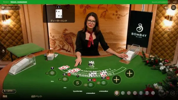 OneTouch おすすめブラックジャック