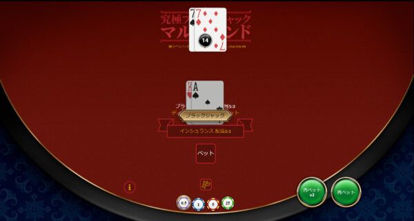 ONETOUCH おすすめテーブルゲーム