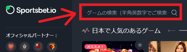 ライブカジノプロバイダ