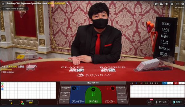 Phoenix Fire詳細情報