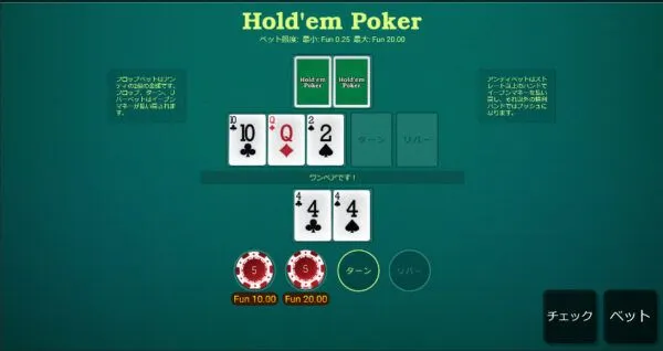 Texas Hold'em Poker