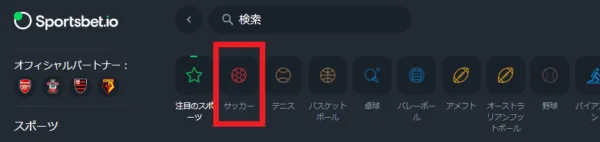 STEP3 プライスブーストを押す