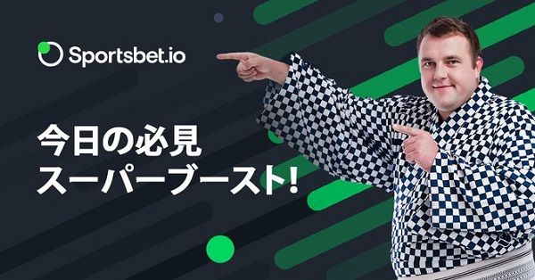 スーパーブーストとは