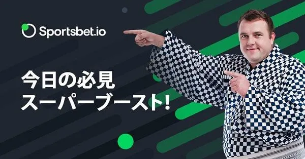 スーパーブーストとは