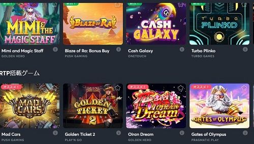 指定金額以上を賭ける