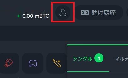 アカウントアイコン