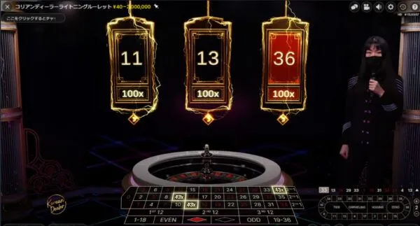 Evolution おすすめルーレット