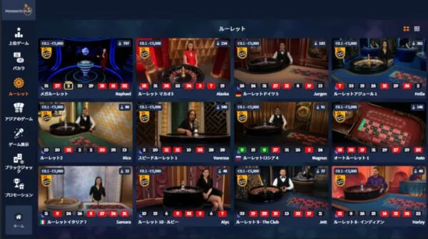 Pragmatic Play ライブルーレット