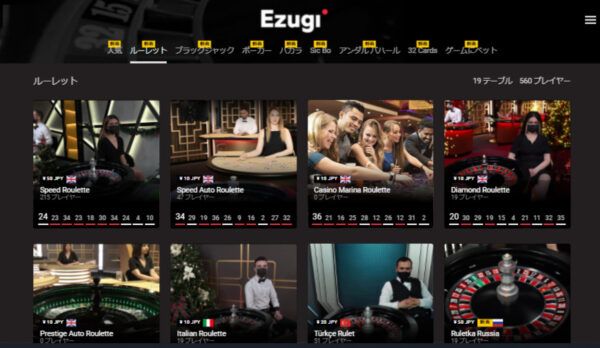 Ezugi ライブルーレット