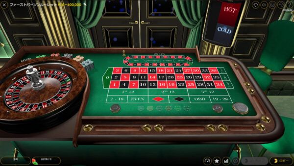 First Person Lightning Roulette