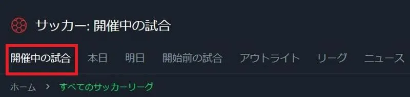 連勝ミッションキャンペーン