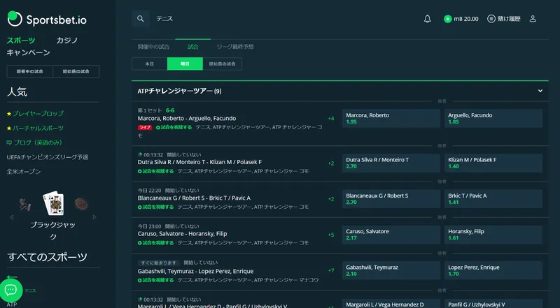 テニスライブベット画面