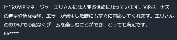 RTP高いスロット