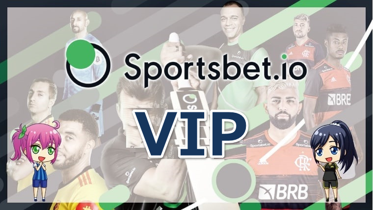 スポーツベットアイオーのVIPとは｜VIPになるための条件・特典・おすすめゲームを紹介！