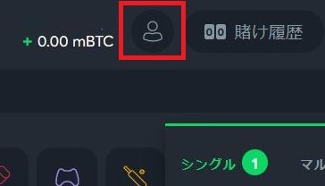 スポーツベットアイオー 2段階認証 STEP1