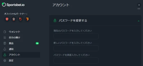 運営会社情報